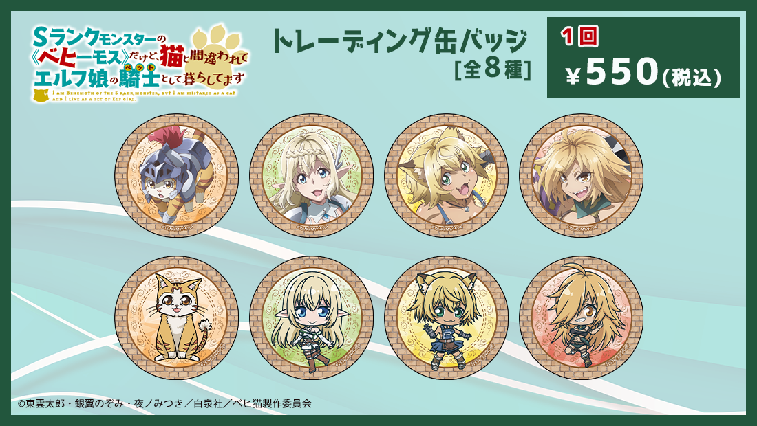 ラスカル みどくじNET オンラインくじ　グッズ　まとめ売り ラスカル みどくじNET オンラインくじ グッズ まとめ売り