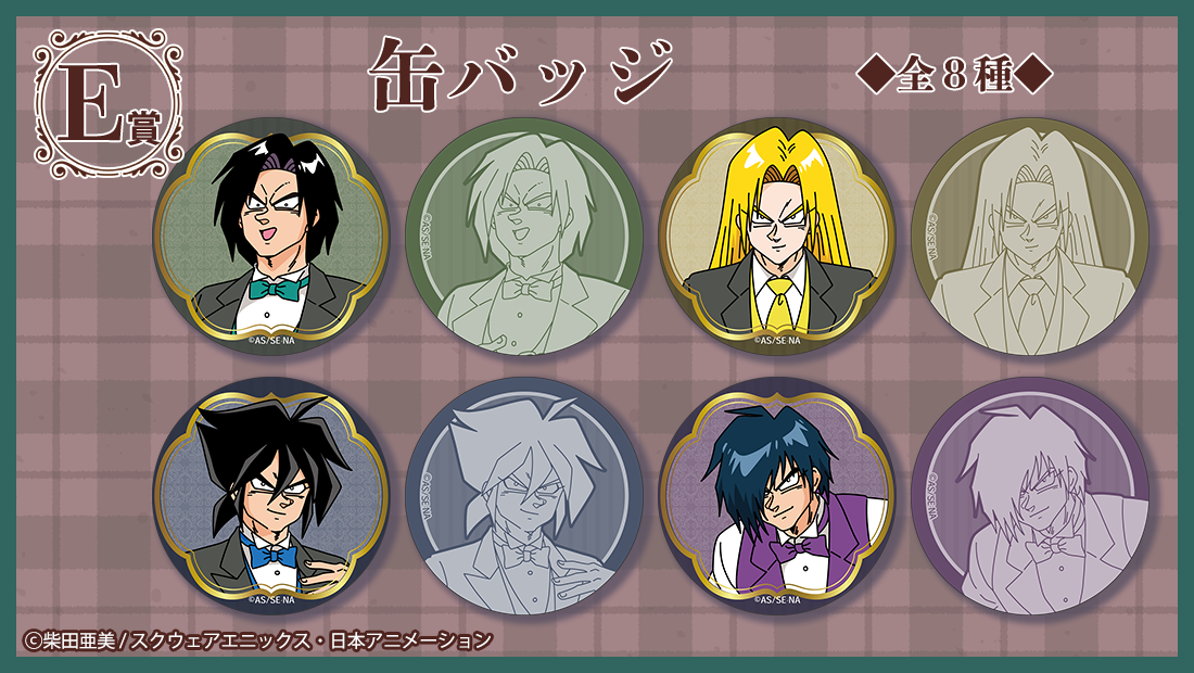 缶バッジの画像