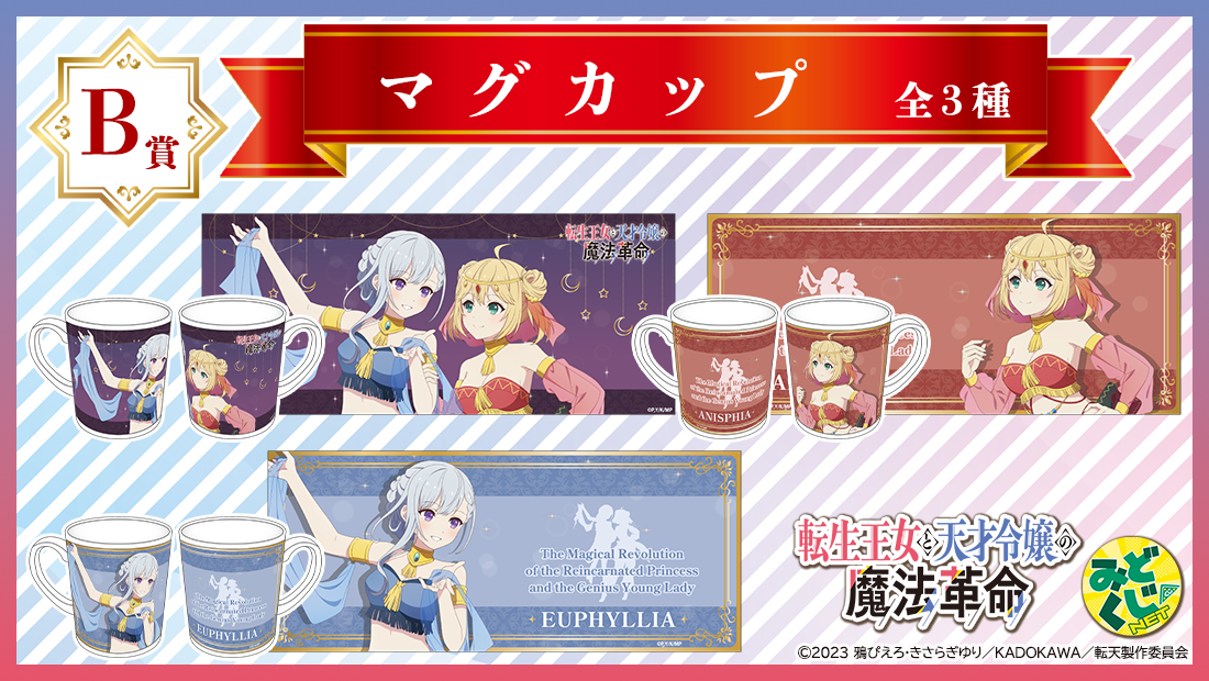 マグカップの画像