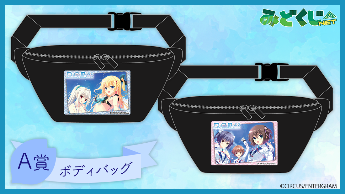 ボディバッグの画像