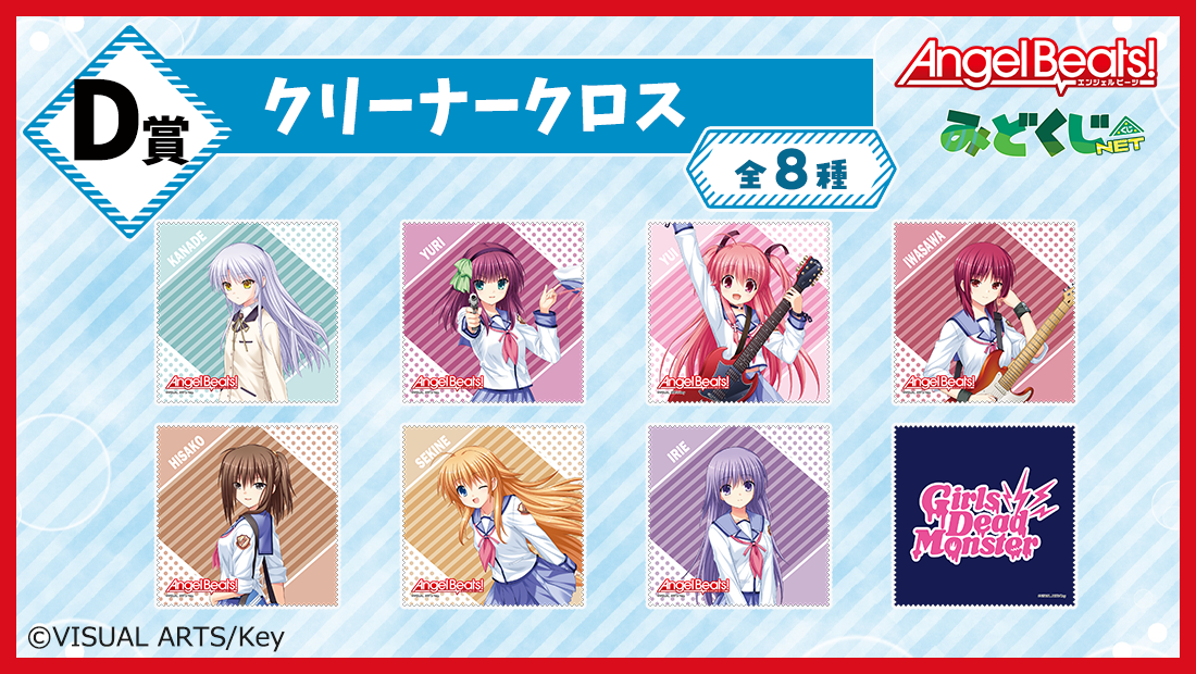 クリーナークロスの画像