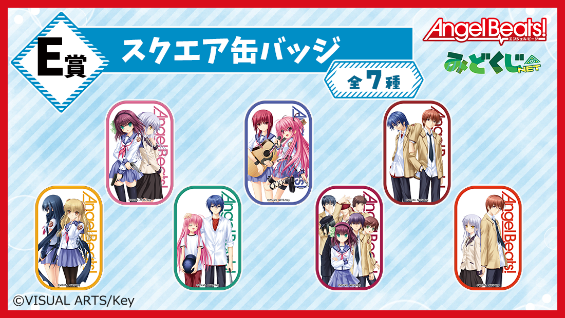 スクエア缶バッジの画像