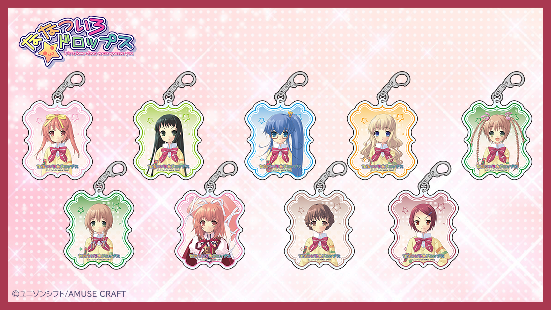 ななついろ☆ドロップス トレーディングアクリルキーホルダー | みど