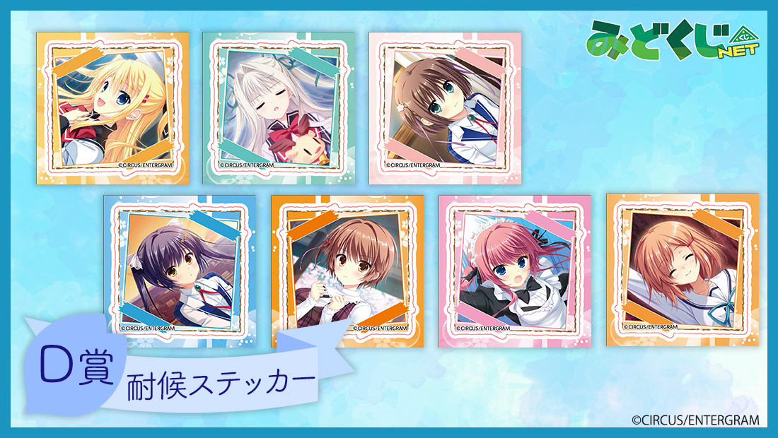 耐候ステッカーの画像