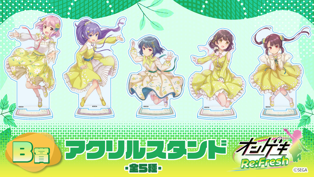 アクリルスタンドの画像