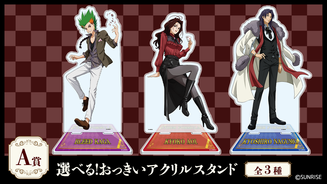 選べるおっきいアクリルスタンドの画像