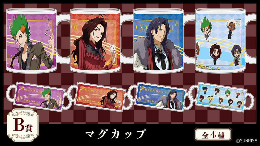 マグカップの画像