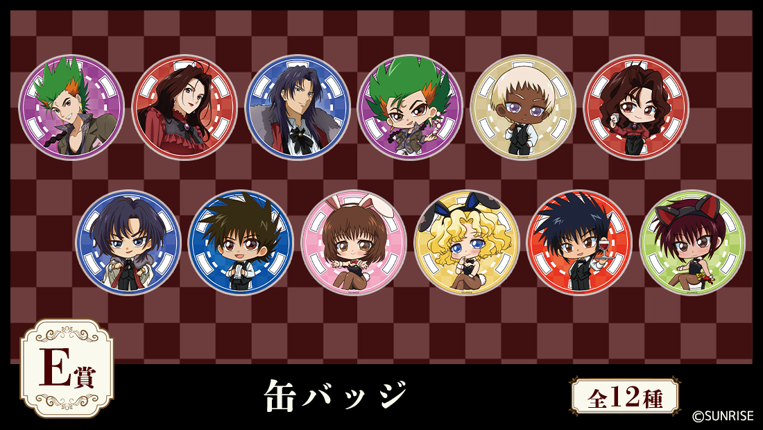 缶バッジの画像