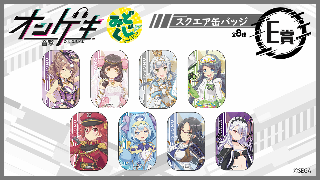 スクエア缶バッジの画像