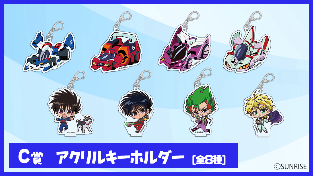 アクリルキーホルダーの画像