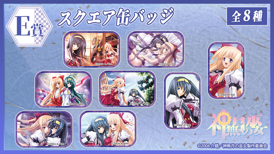 缶バッジの画像