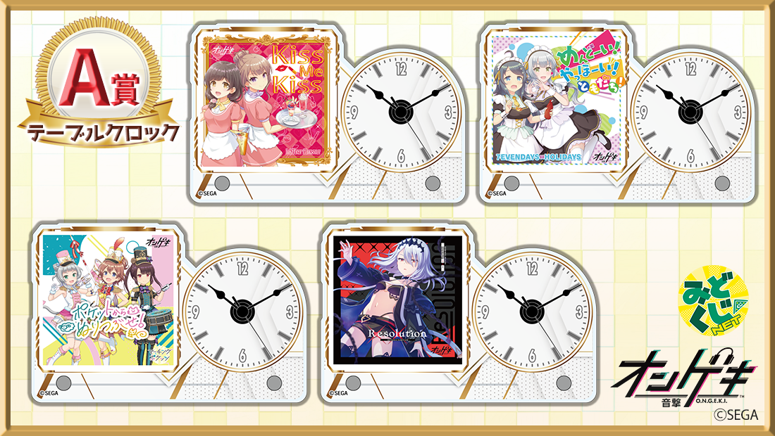 テーブルクロックの画像