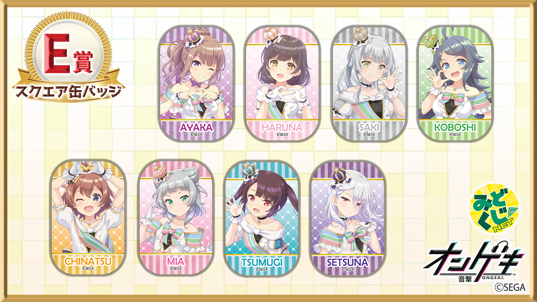 スクエア缶バッジの画像