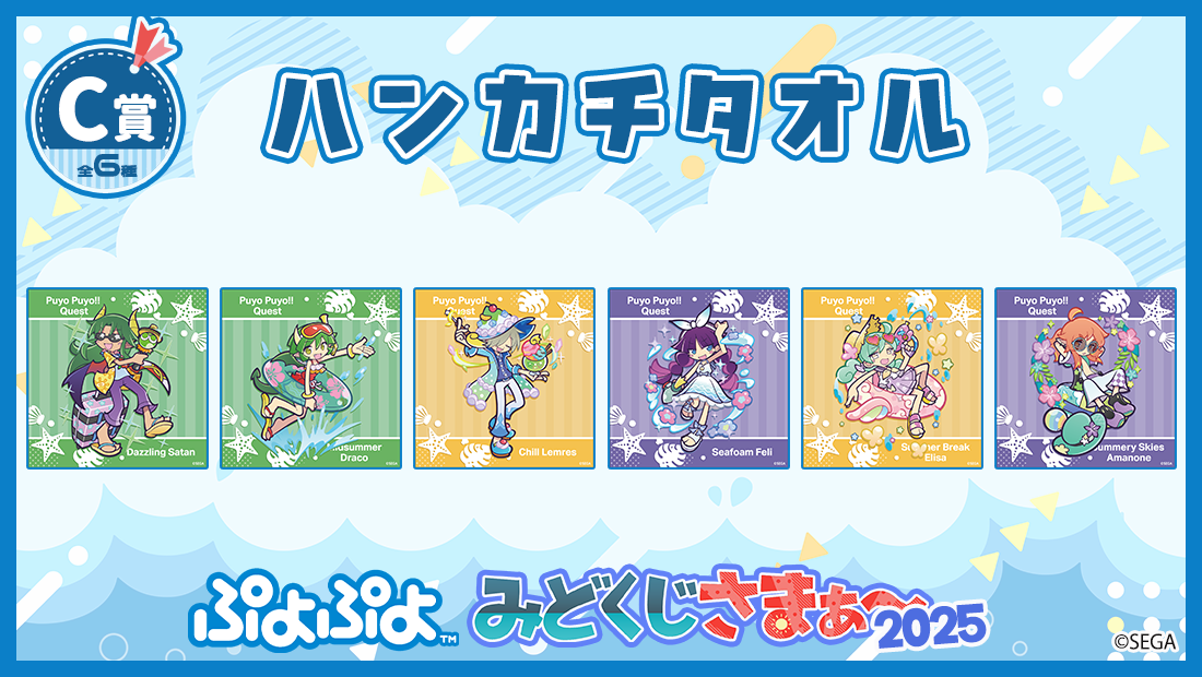 ハンカチタオルの画像