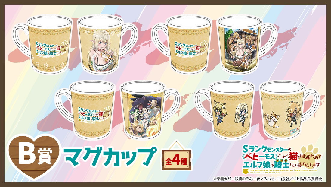 マグカップの画像