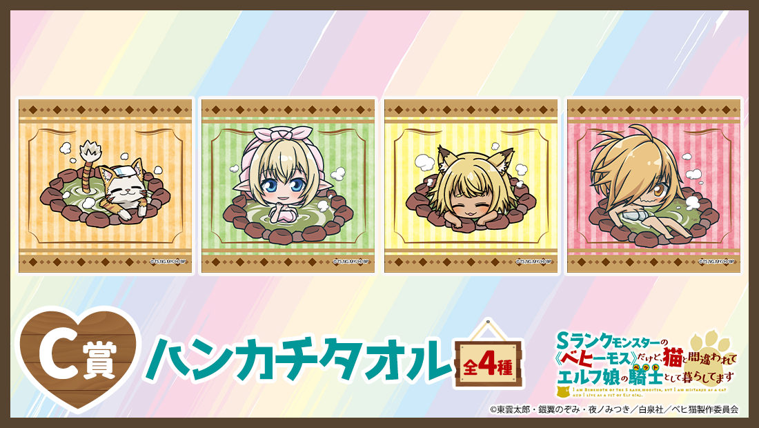 ハンカチタオルの画像