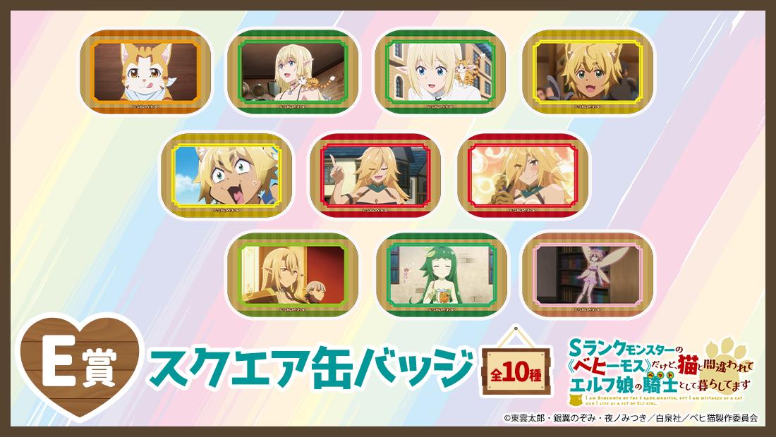 スクエア缶バッジの画像