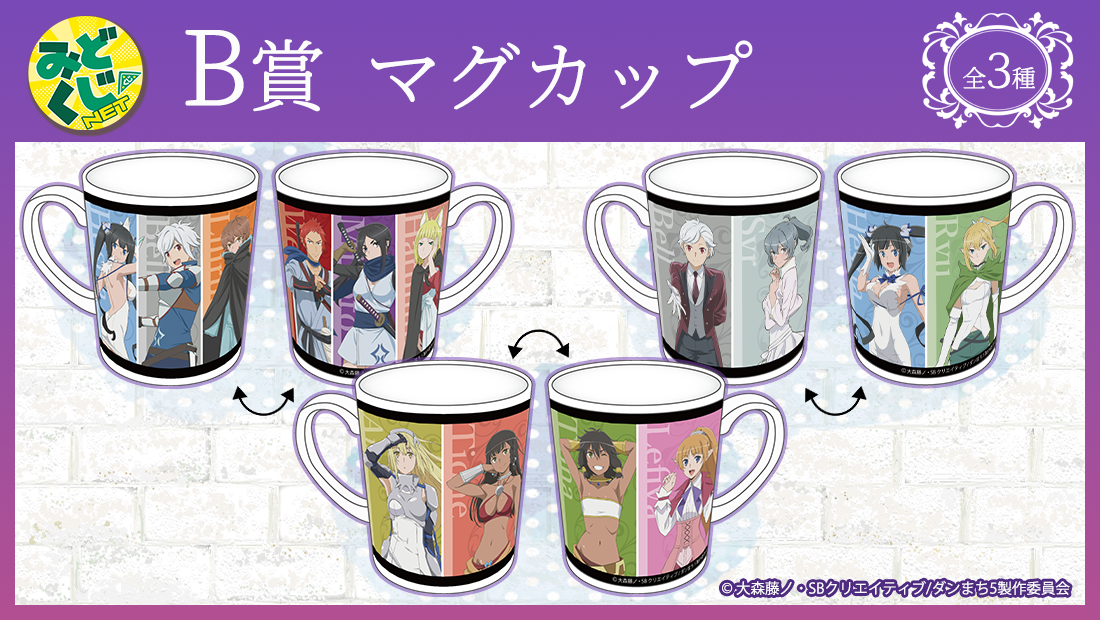 マグカップの画像