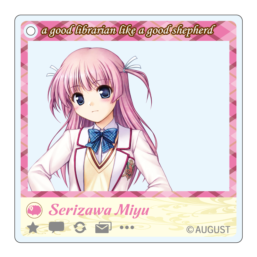 芹沢水結の画像