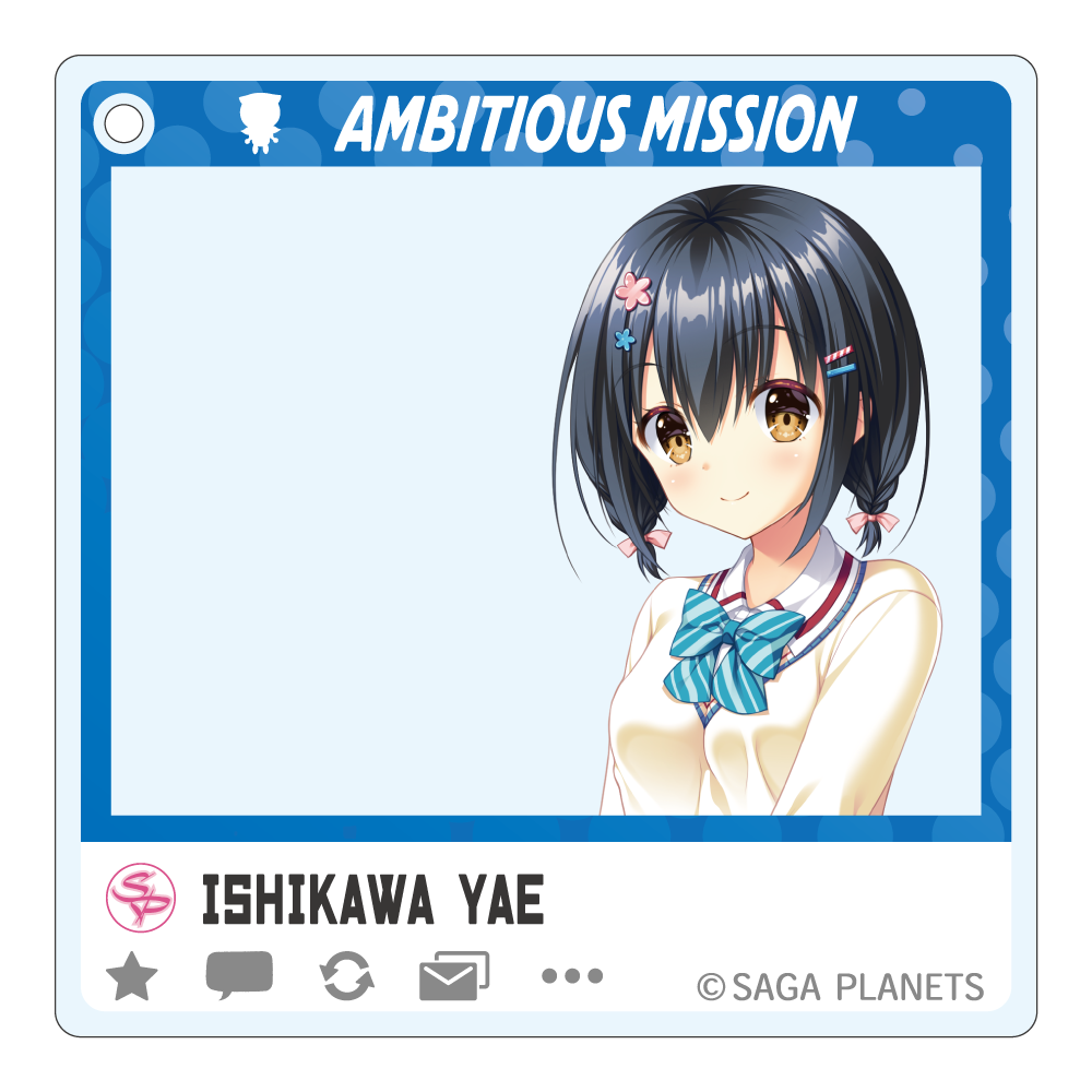 AMBITIOUS MISSION SNSぽいアクリルキーホルダー 石川弥栄の画像