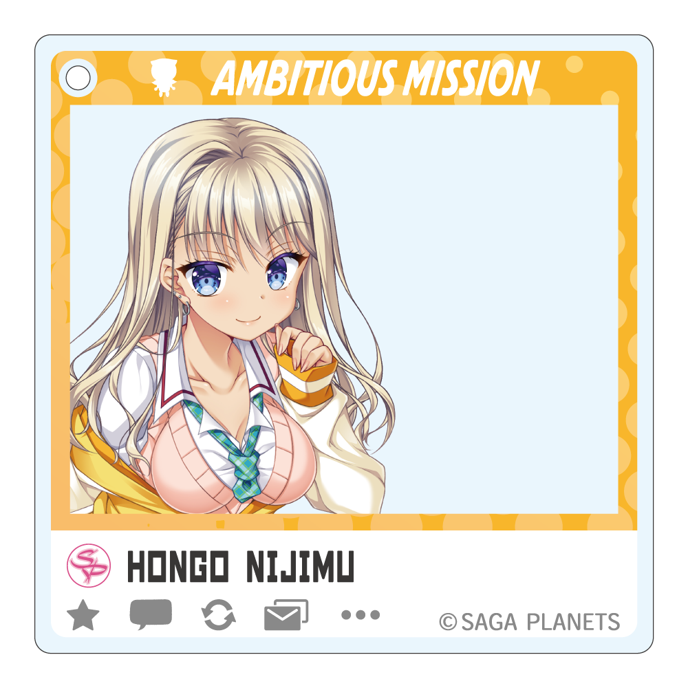 AMBITIOUS MISSION SNSぽいアクリルキーホルダー 本郷虹夢の画像
