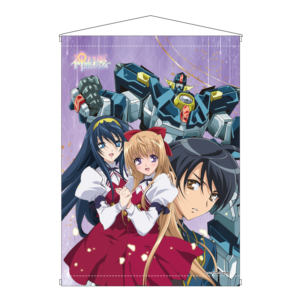 キービジュアルの画像