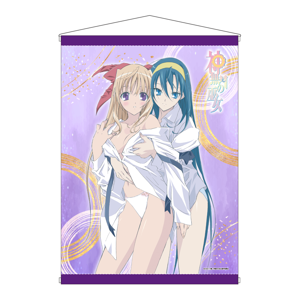 来栖川姫子＆姫宮千歌音の画像