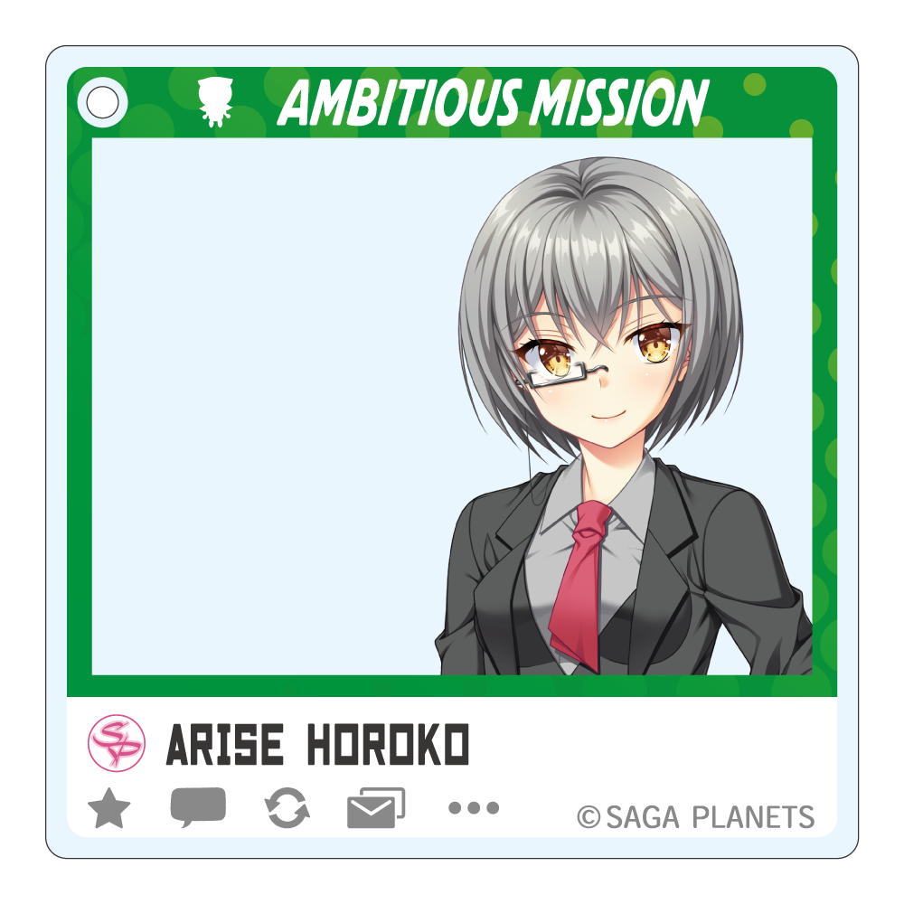 AMBITIOUS MISSION SNSぽいアクリルキーホルダー 有瀬幌子の画像