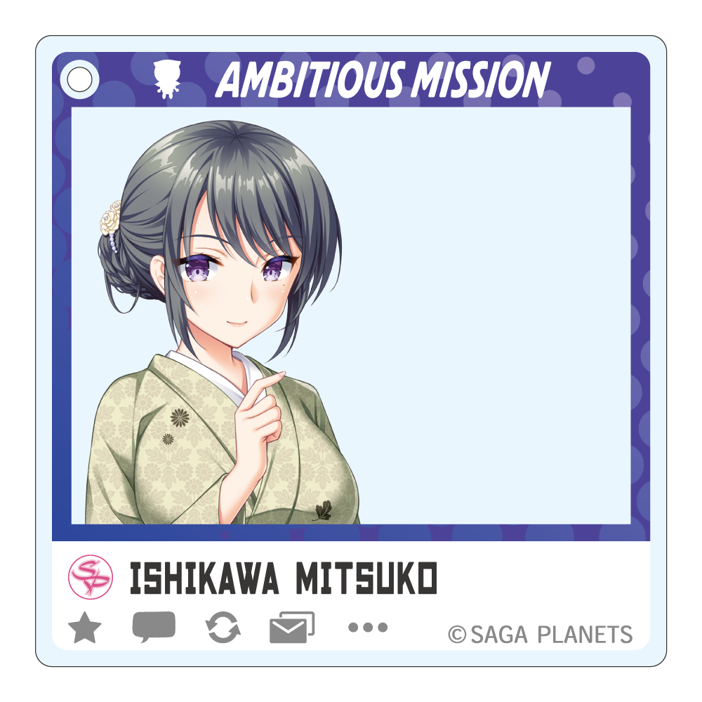 AMBITIOUS MISSION SNSぽいアクリルキーホルダー 石川蜜子の画像