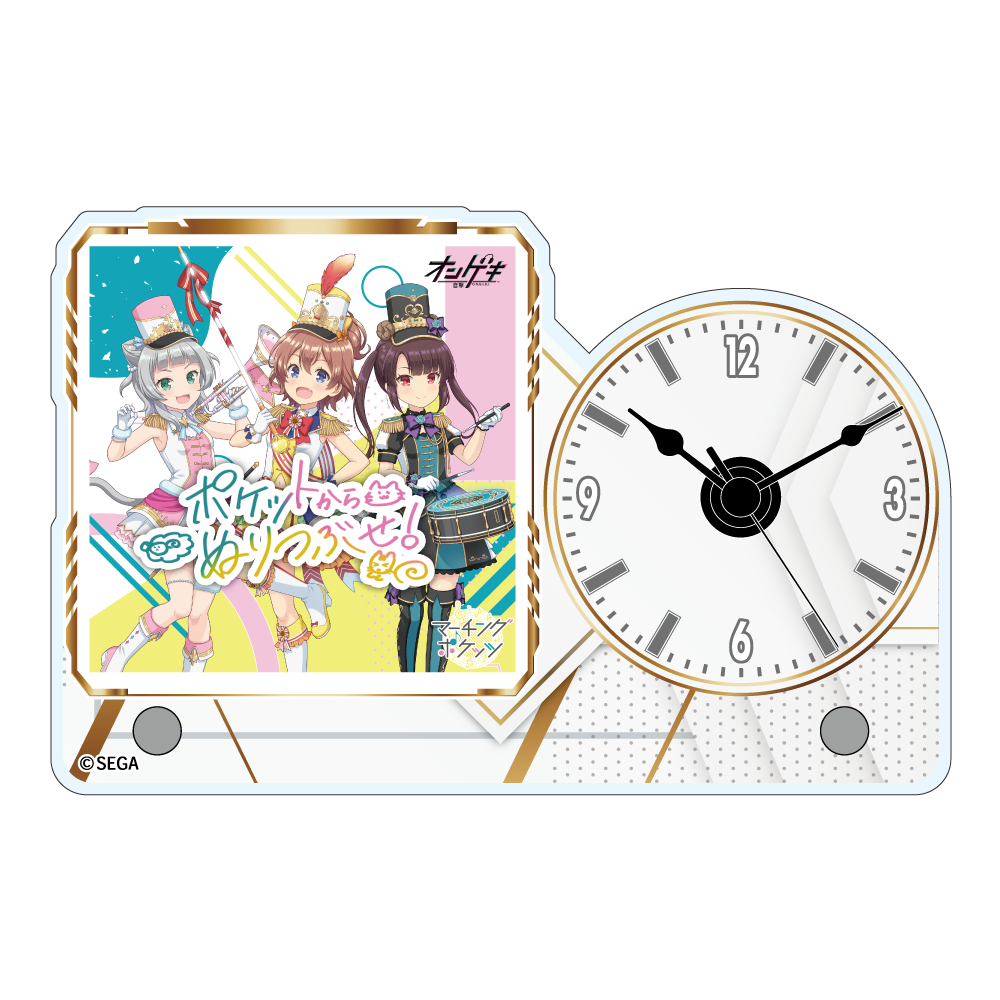 マーチングポケッツの画像