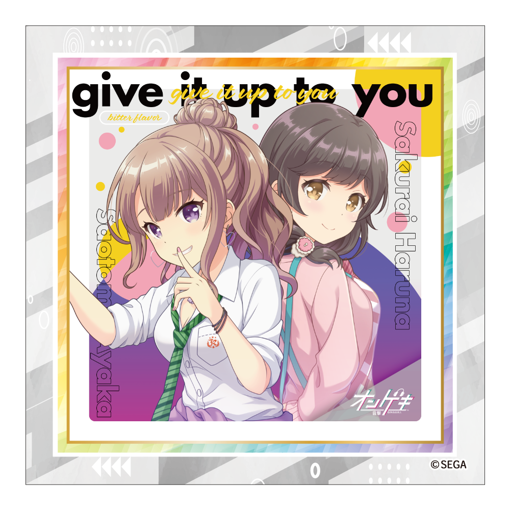 bitter flavorの画像