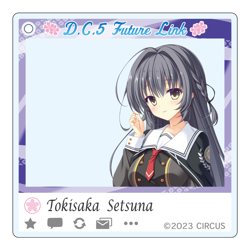 D.C.5 Future Link トレーディングSNSぽいアクリルキーホルダー 常坂せつなの画像