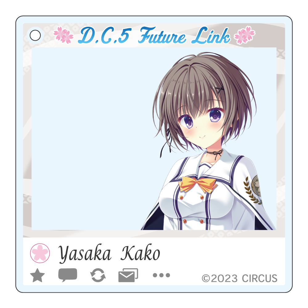 D.C.5 Future Link トレーディングSNSぽいアクリルキーホルダー 八坂可子の画像