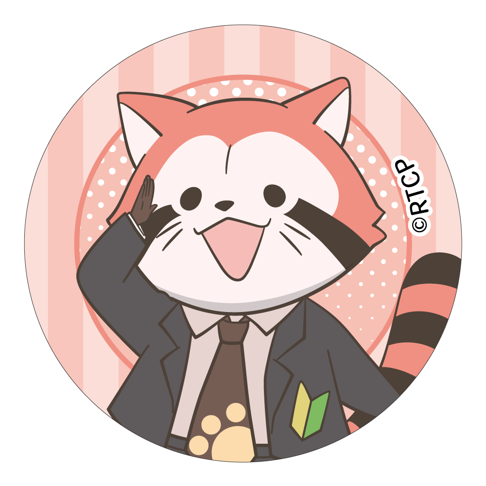 アカカルAの画像