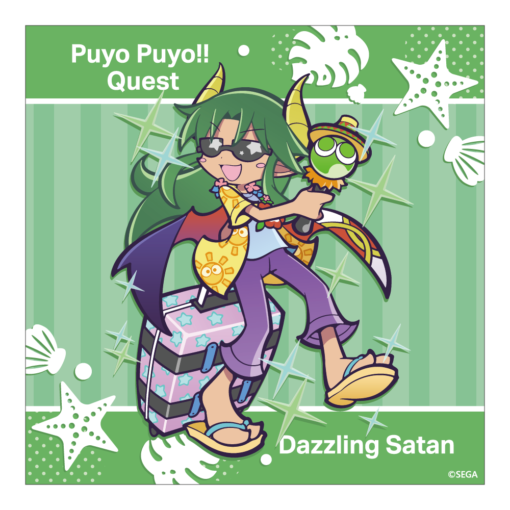 まぶしいサタン の画像