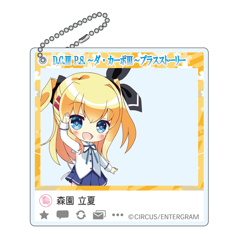 森園立夏の画像