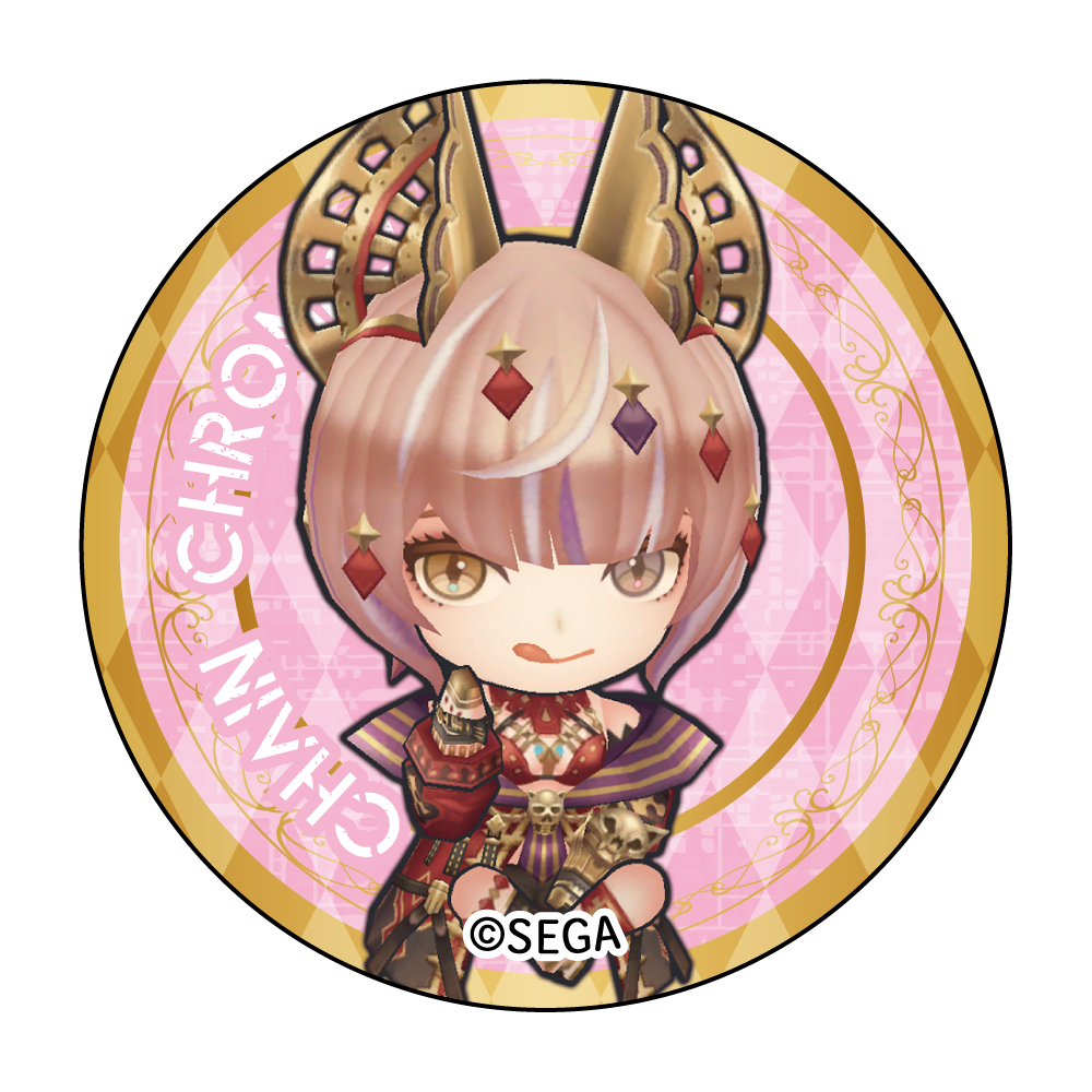 キャピテトの画像