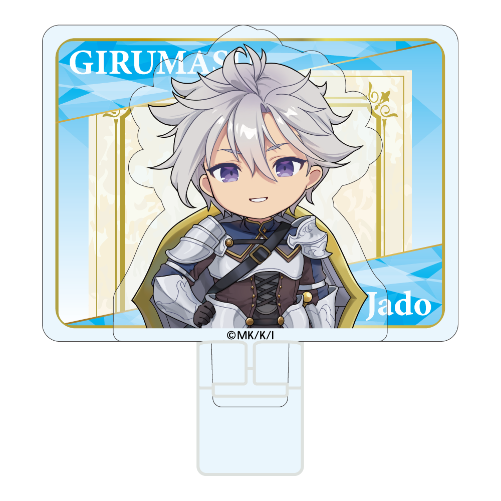 ジェイド・スクレイドの画像