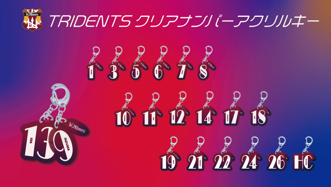 ラインナップ一覧 | スポガチャDX
