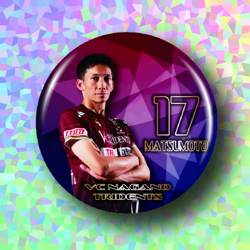 #17 松本_キラの画像