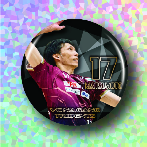 #17 松本_キラの画像