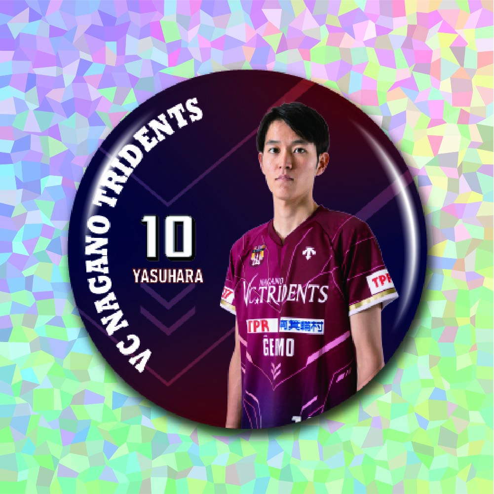 #10安原_キラの画像