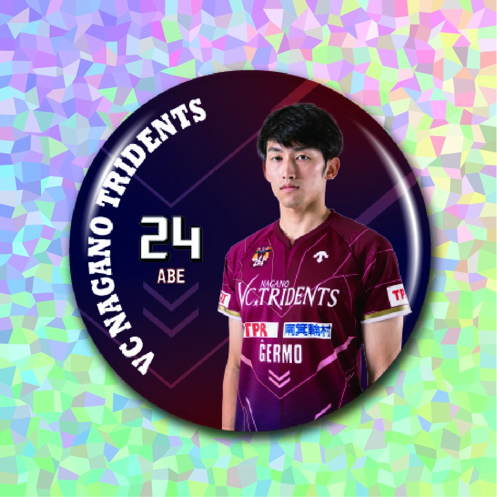 #24安部_キラの画像