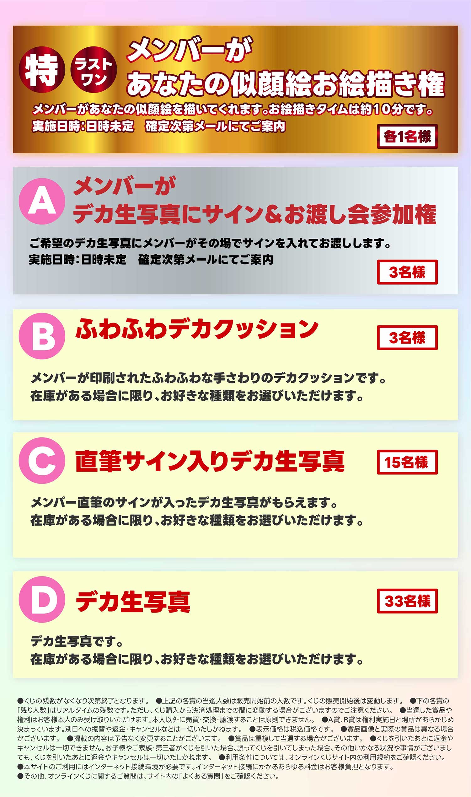 【CLEAR'S 長谷川愛梨】イチ推しくじの紹介画像