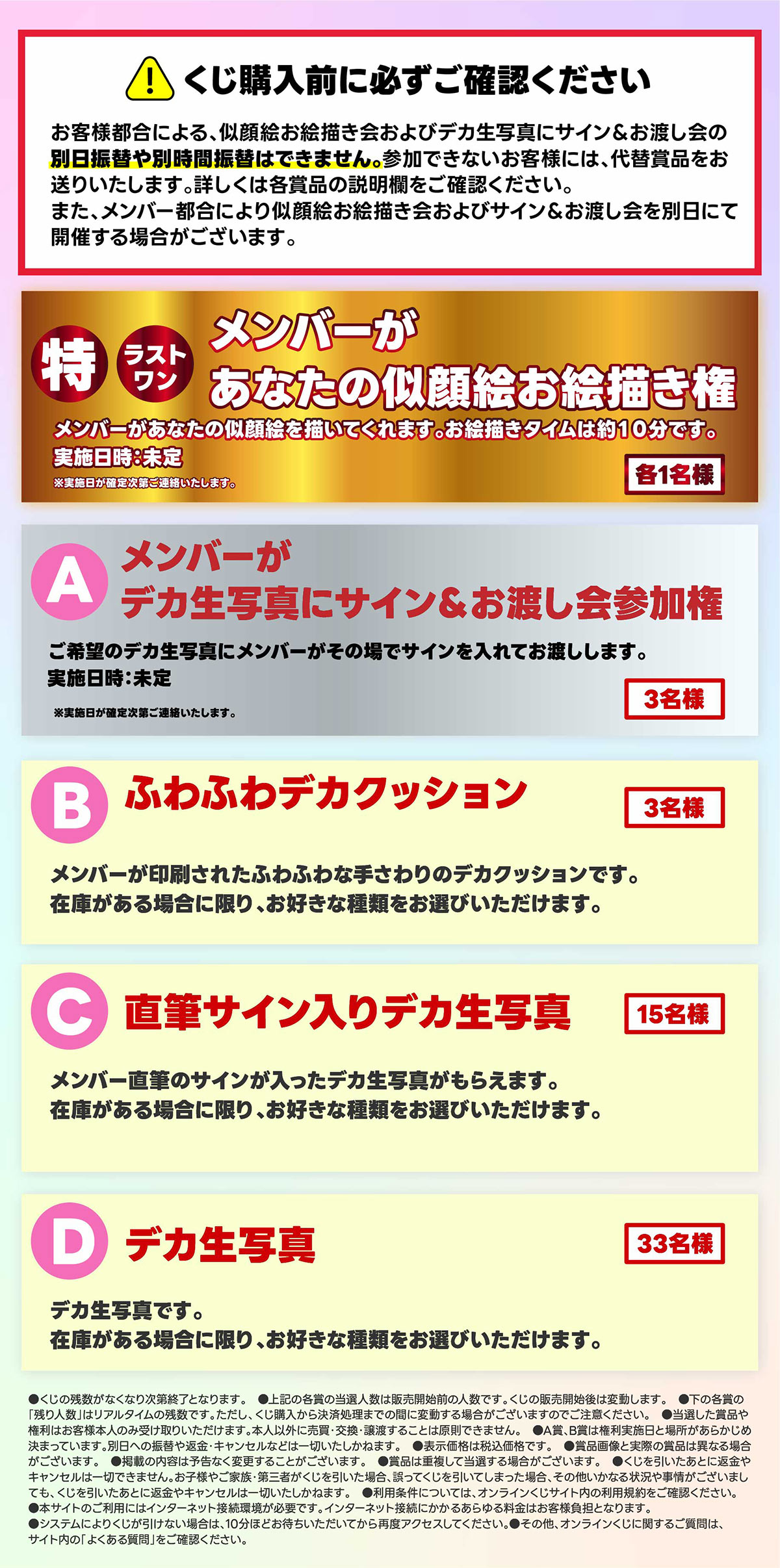 【CLEAR'S 長谷川愛梨】イチ推しくじ第2弾の紹介画像