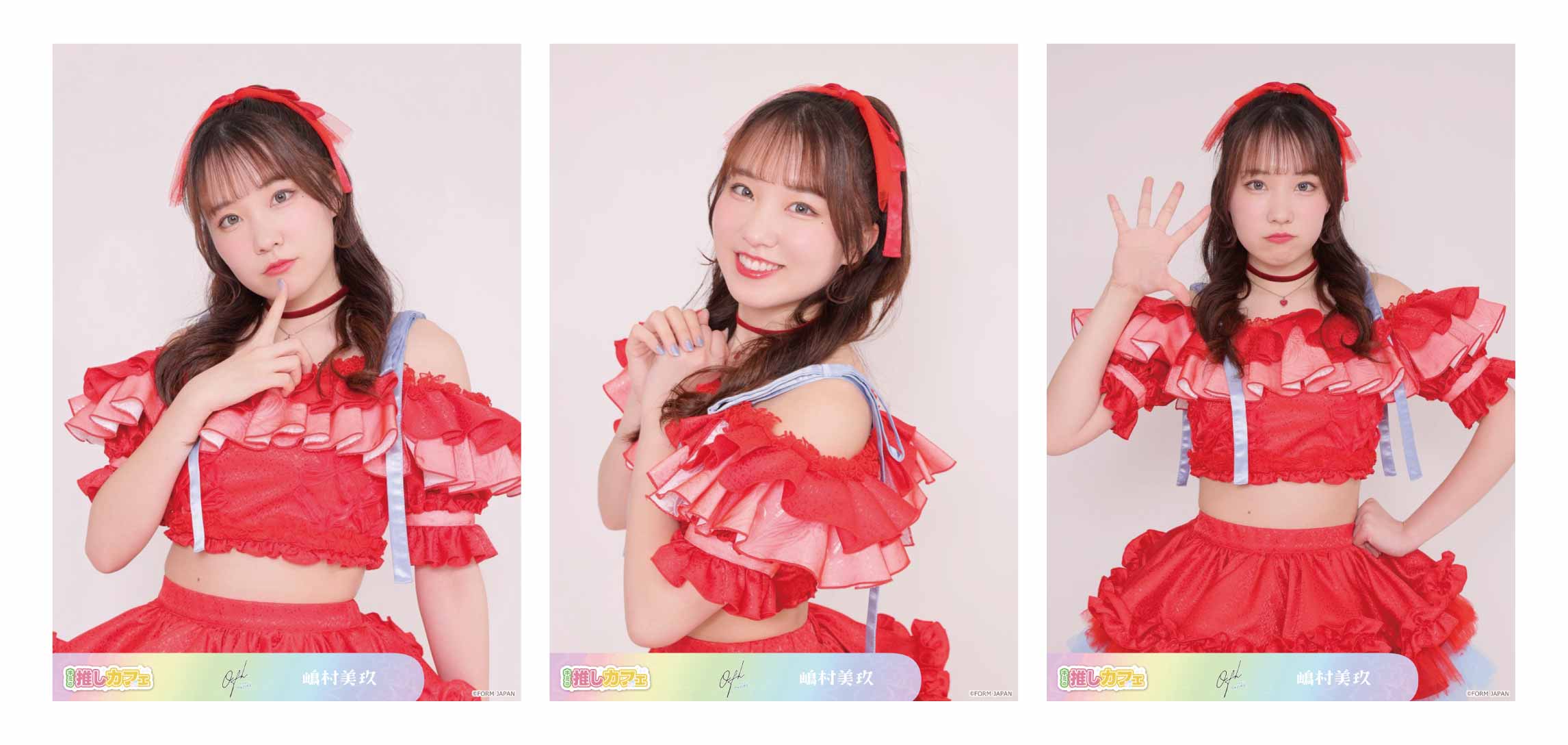 直筆サイン入りデカ生写真の画像