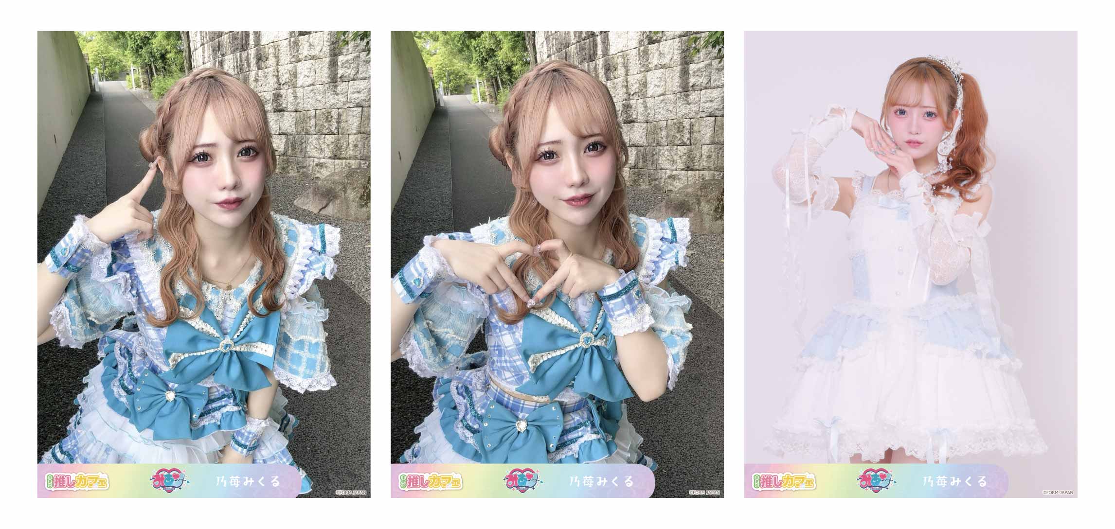 デカ生写真の画像