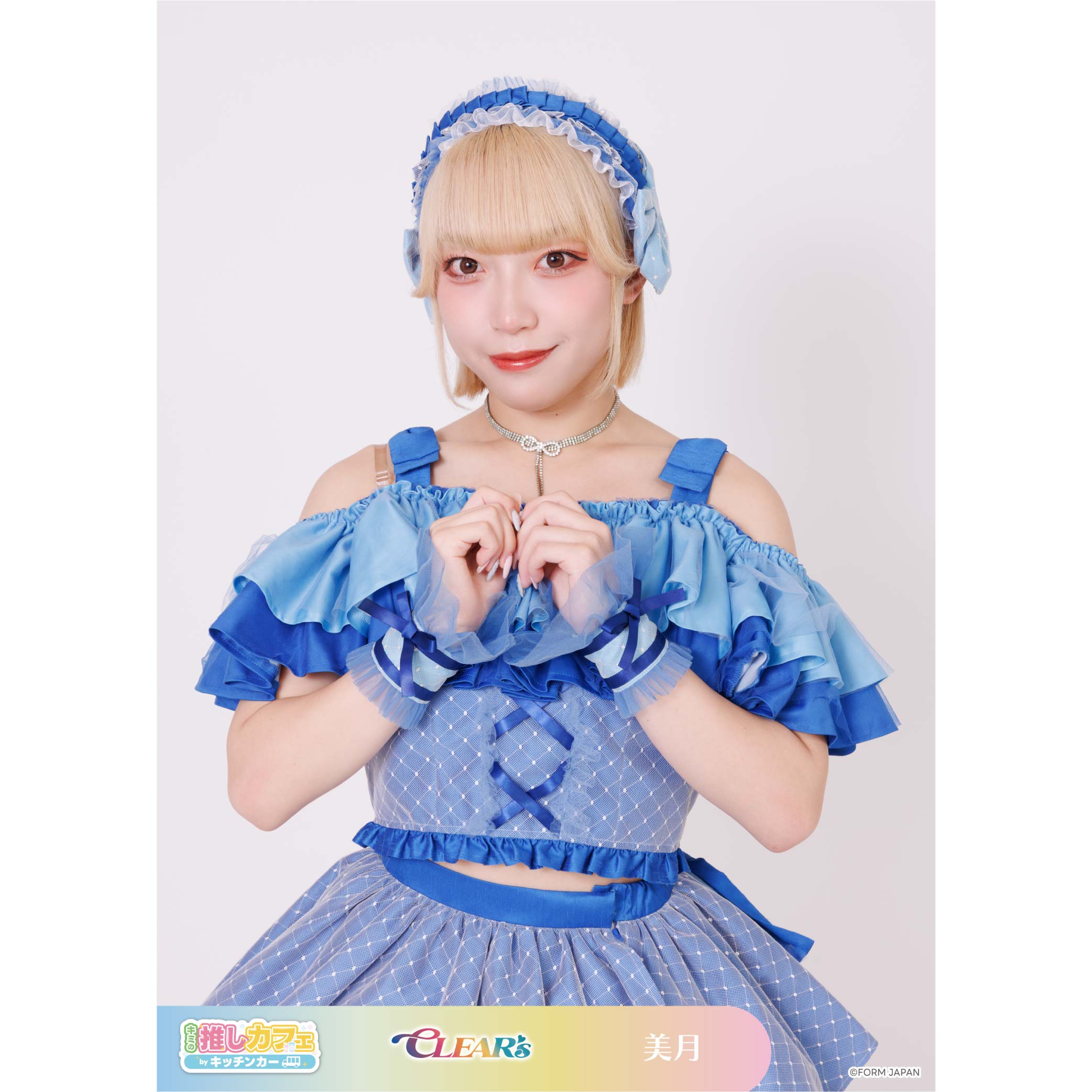 1の画像