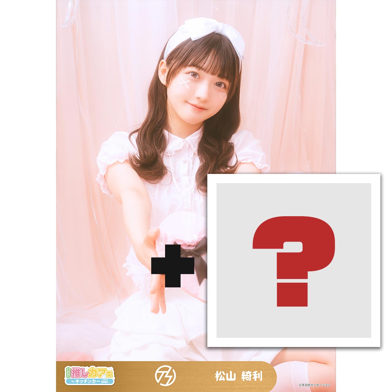 1の画像