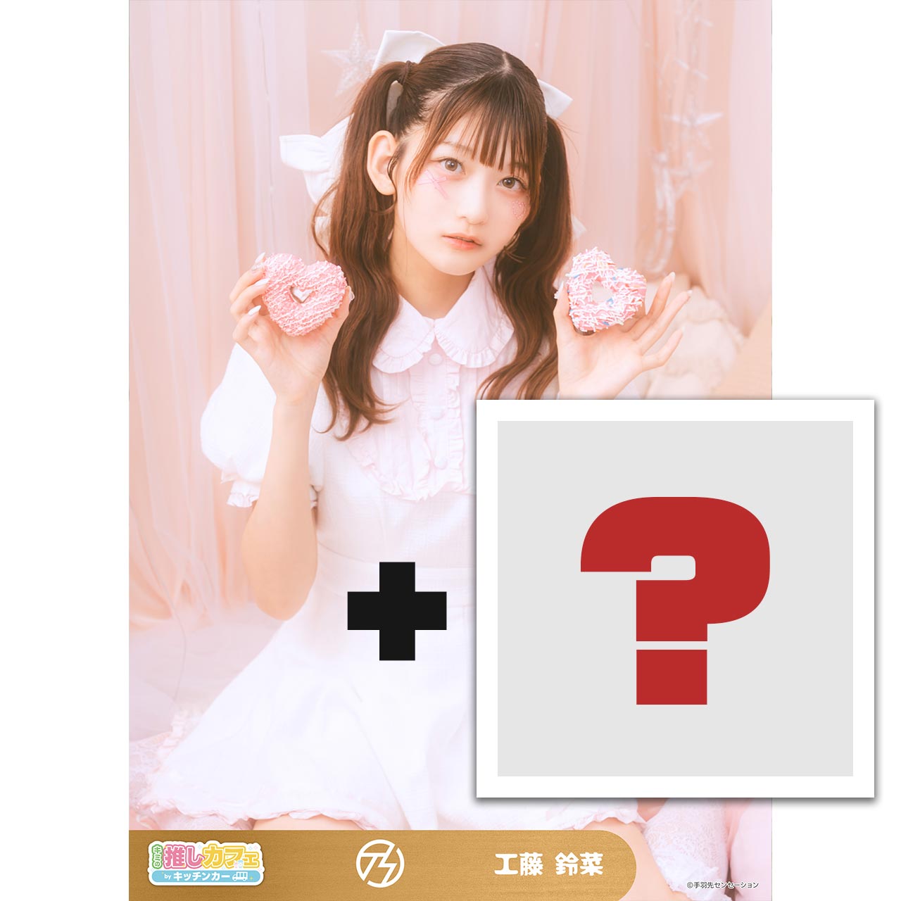 1の画像